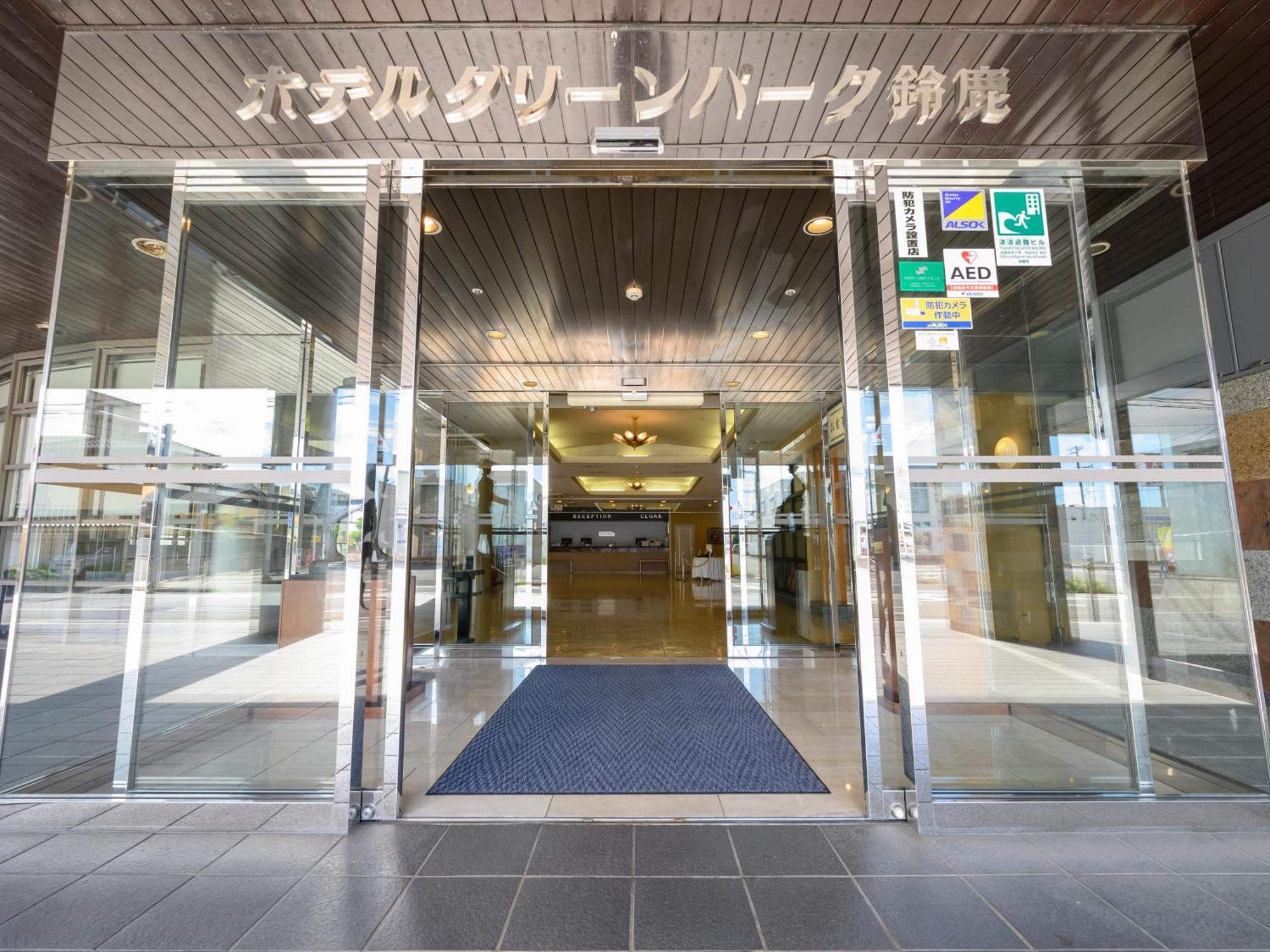 Hotel Green Park Suzuka Extérieur photo